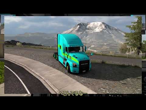 【ATS】まりさ運送㈱21USA【ゆっくり実況】