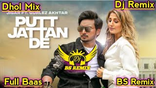 Download lagu Putt Jattan De Jigar Dhol Remix | Gurlez Akhtar New Punjabi Song | Lahoria Production New Dj Remix mp3
