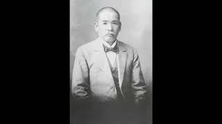 北埔国小 前身北埔公学校 年寄り同窗會 北埔国小お應歌 -② 0218 2024