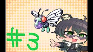 ③　手持ち６匹悩む～～！！　【リーフグリーン】