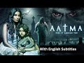 Aatma 2013 Bollywood Hindi Horror Movie With English Subtitles Bipasha Basu Nawazuddin