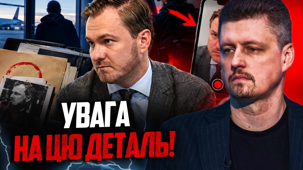 💥Кравченка змусили записати відео? Гляньте на ці деталі / Мендель договорил