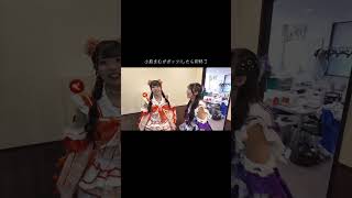 小熊まむがガッツ!したら即終了 最近即終了系動画にハマってる✨️ #iLiFE #小熊まむ @小熊まむ