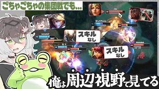 【LTK/CC CORE】Zerostコーチの強さの秘訣を教えてもらうちーたま【龍巻ちせ/ぶいすぽ】