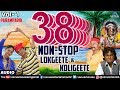 ३८ नॉन स्टॉप लाेकगीते कोळीगीते | 38 Non Stop Lokgeete & Koligeete - 