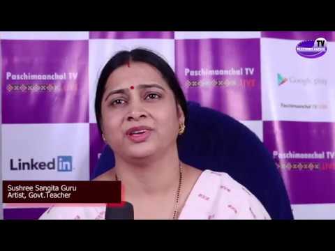 Sushree Sangita Guru Wishing Paschimaanchal TV