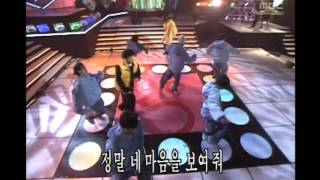 Jinusean - Tell me, 지누션 - 말해줘, MBC Top Music 19971025