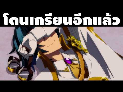 "สาเหตุที่หอคอยไม่ต้องการวิล!!" ความแปลกแยกและนอกคอกของผู้ใช้ดาบที่เหล่าคทาไม่ชอบ || ตำนานดาบและคทา