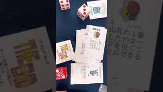 ジエンドゲームの元となったゲーム2