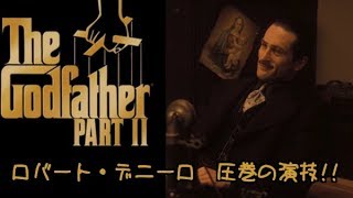 The  God father  part2 Robert De Niro