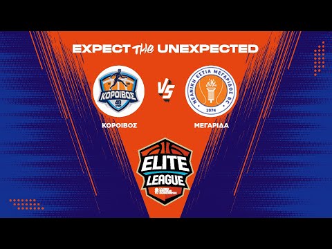 Elite League - Κόροιβος Αμαλιάδας - Νεανική Εστία Μεγαρίδος / 03-01-2026, 17.00