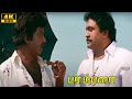 Parambarai Movie Comedy Scenes Prabhu Roja Full HD Movie