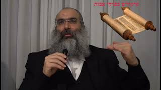 הדרך הפשוטה לראות אנשים אחרת ולחיות רגוע יותר (פרקי אבות פרק ב)▪️הרב נחמנסון▪️(כרמי יוסף)