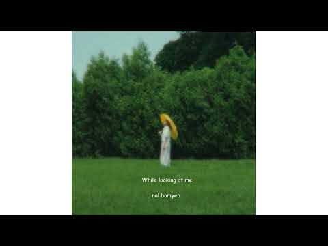 Choi Yuree | Forest (숲) eng/rom