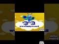 Babytv