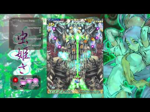 Mushihimesama 1.5 1CC Original Mode on STEAM