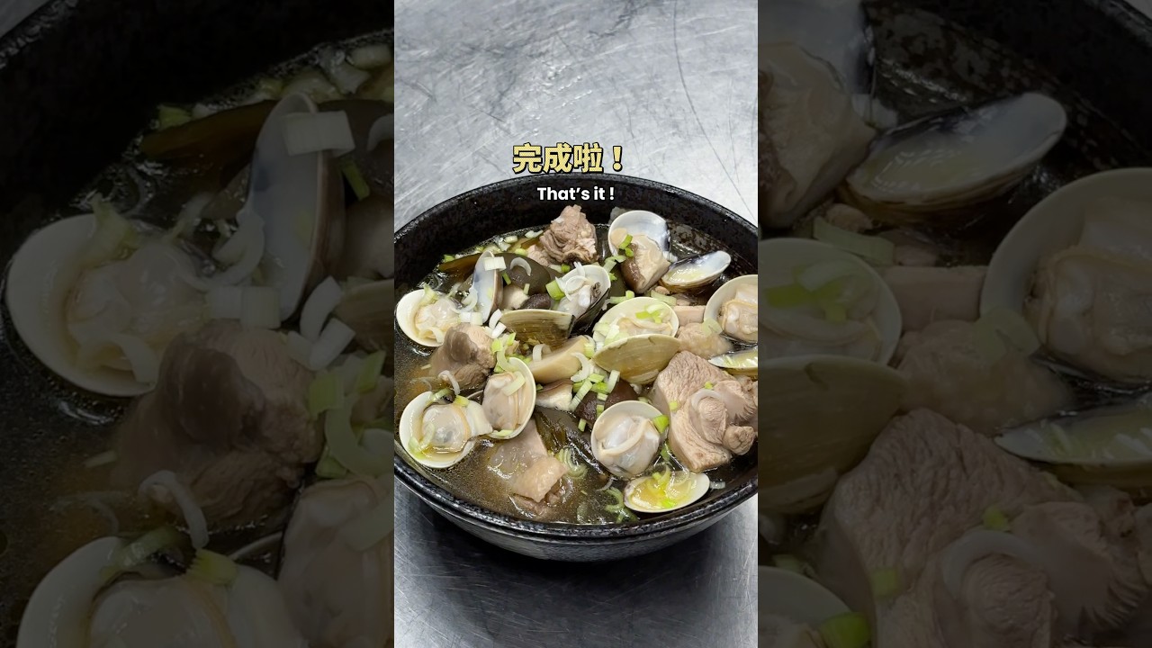 【普橘教你做】 剝皮辣椒雞湯你們敲晚的雞湯教學來了！使用金剛好辣椒 辣度煮湯超適合降溫的天氣裡來上一碗真的很幸福🤤#剝皮辣椒雞湯 #雞湯 #冬天 #soup #peeledchili