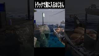 理解不能！理解不能！ #ゲーム実況 #ホラゲー #shorts #horrorgame