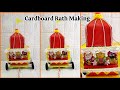 How To Make Jagannath Rath Easy Steps Cardboard Rath Making Hand Made Jagannath Rath Rath Yatra