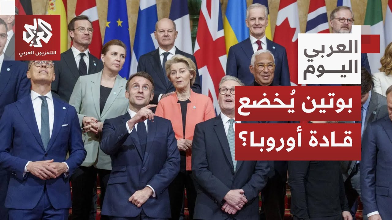 عملية غير مسبوقة ضد أسطول الظل الروسي وأوروبا تفشل في استخدام أصول موسكو.. هل 
