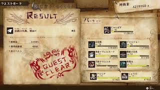 [モンハンハンターストーリーズ2]のんびりレベル上げをヤッテイクー