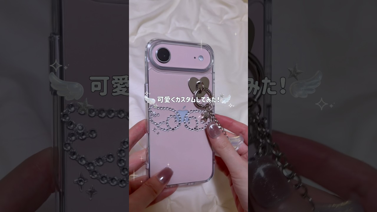 ⋱iPhoneの色を変える⁉️ ⋰iPhoneデコandカスタマイズしてみた📱⟡˖ ࣪#iPhoneデコ#スキンシール#ラインストーンデコ#ホーム画面