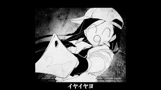 Cover art for No way in hell!