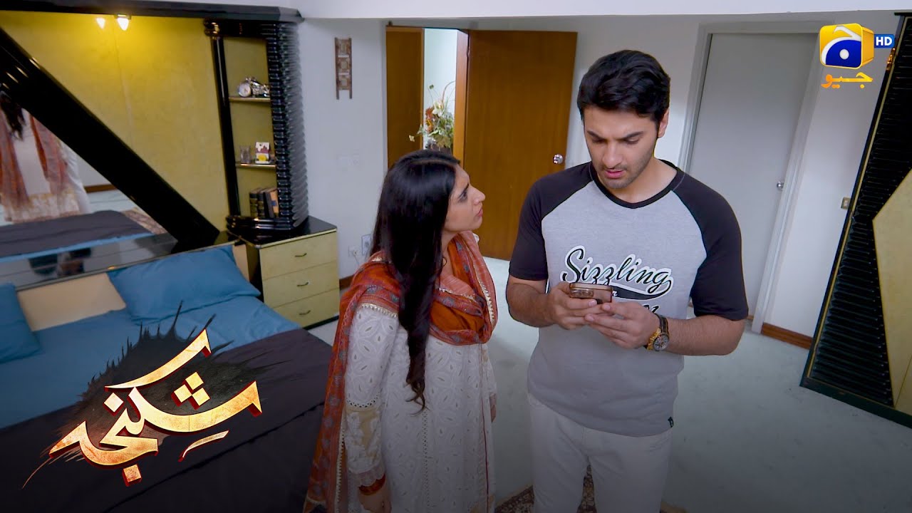 Ghatiya 2 Number Aadmi 😡 || Shikanja || Har Pal Geo