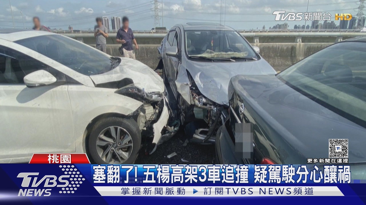 快訊／國道一號連2撞！南北向都出事故　上班車流塞爆