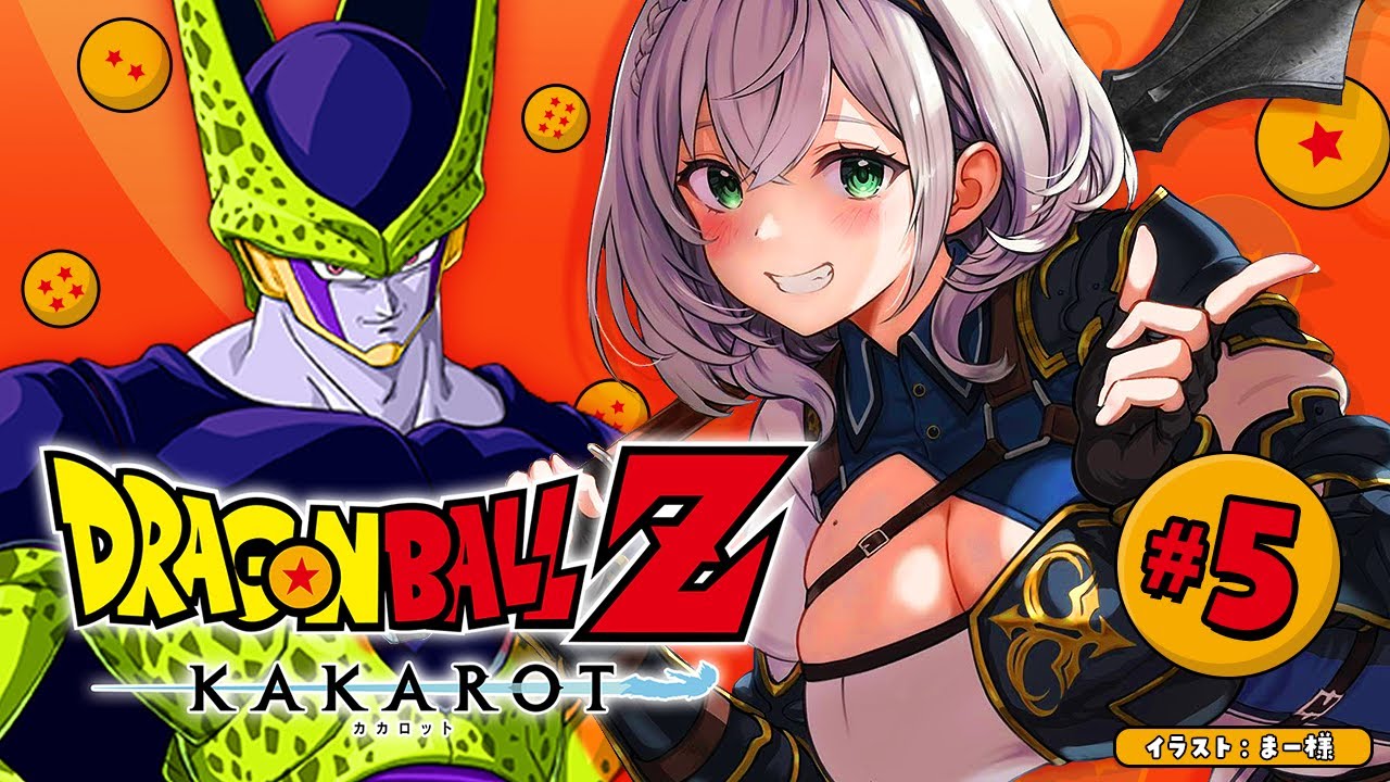 【ドラゴンボールZ KAKAROT】完全初見！神作品「ドラゴンボール」の世界へ！！【白銀ノエル/ホロライブ】※ネタバレあり