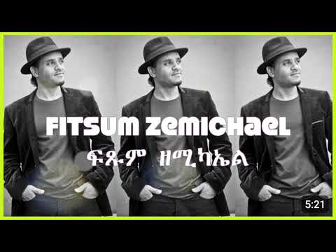 #fitsum zemichael #aminey #አሚነይ