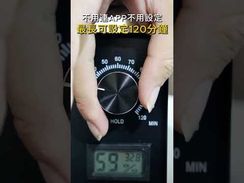 【UTA鴻嘉源】【帶數顯】20G/h高濃度臭氧殺菌機BR9 110V(全金屬/120min定時/新車去味/除甲醛/空間消毒/臭氧產生器)