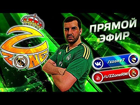 Запись ПЭ от 24.08.2017 жеребьёвка Лиги чемпионов