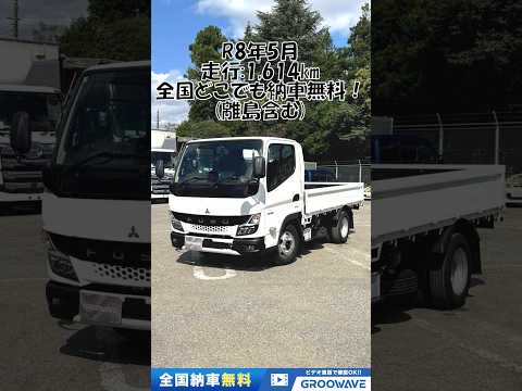 動画: 外装・内装フレーム