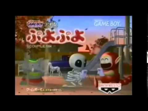 Super PuyoPuyo Japanese Commercials