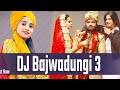 Ghar Se Utha Le Jaungi