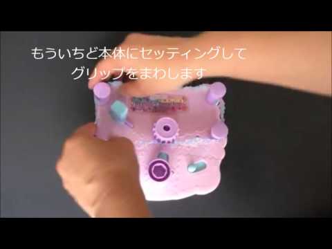 マステシュシュ　遊び方　詳細　はがれてきた時は・・