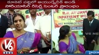 Padma Devender Reddy Inaugurates RK Ayurvedic and Psoriasis Research Center | Kukatpally - V6 News