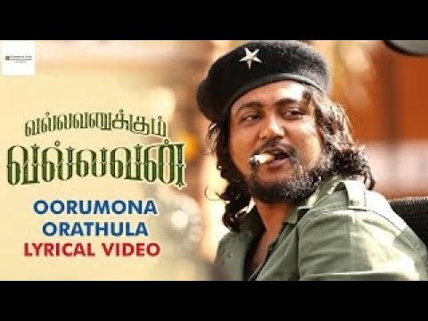 oorumona orathula lyrics Thumbnail
