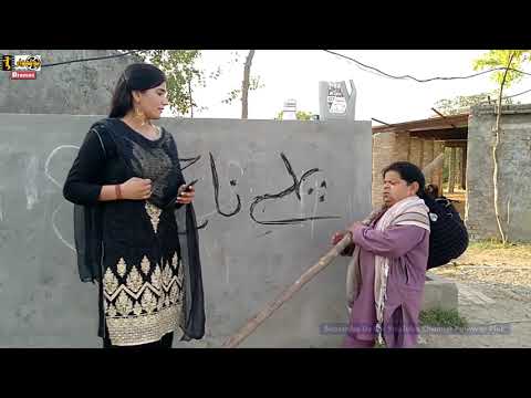 Chal Naach - Mithu Funny Pothwari drama Videos Shahzada Ghaffar Pothwar Plus Drama