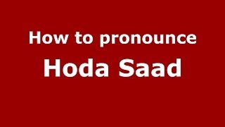 How to pronounce Hoda Saad