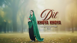 Download lagu Dil Khoya Khoya | Haniya Rehman ft. Rahi Khan |   | Heart Touching Song 2025 mp3