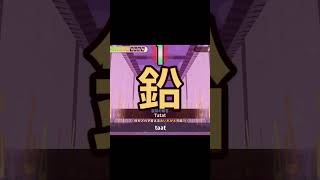 【漢字でgo】算数むずくね #漢字でgo  #shorts