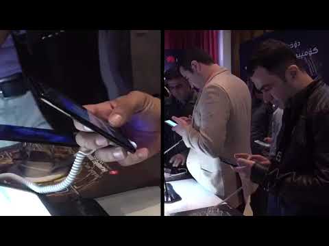 Mobile Launching Event