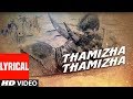 Thamizha Thamizha Lyrical Video Song Roja Tamil Movie Songs Arvind Swamy Madhubala A R Rahman