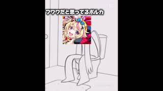 【リクエスト】電気オンオフ#ホロライブ#モココアビスガード#尾丸ポルカ