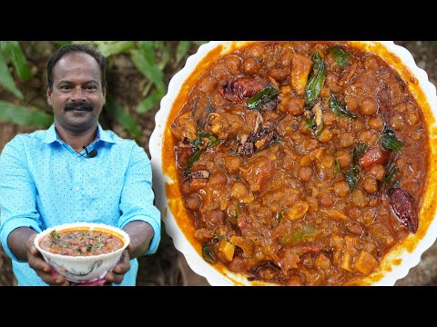 സ്വാദിഷ്ടമായ കടലക്കറി ഉണ്ടാക്കുന്ന വിധം 😋 | Kadala Curry Kerala Style | Village Spices