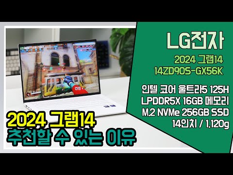 LG 2024 ׷14 14ZD90S-GX56K