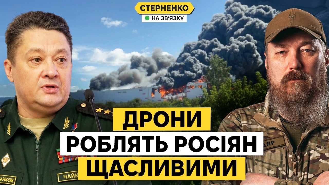 Спасібо, Мадяр! – росіяни у захваті від нових ударів по НПЗ і Wildberries. Плачуть ?
