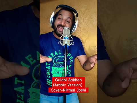 Nirmal Joshi Gulabi Aakh...